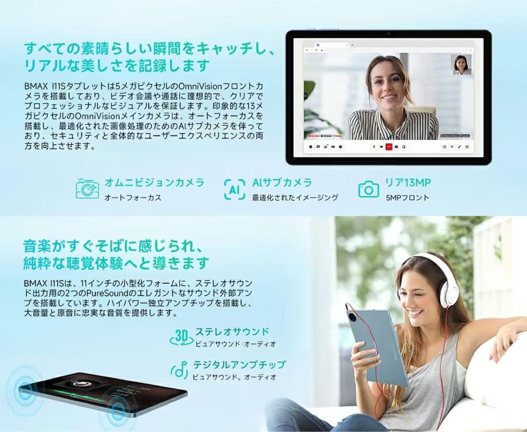 I11s 11インチ Androidタブレット 12GB RAM 128GB