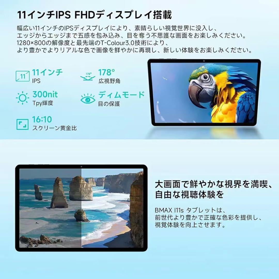 I11s 11インチ Androidタブレット 12GB RAM 128GB
