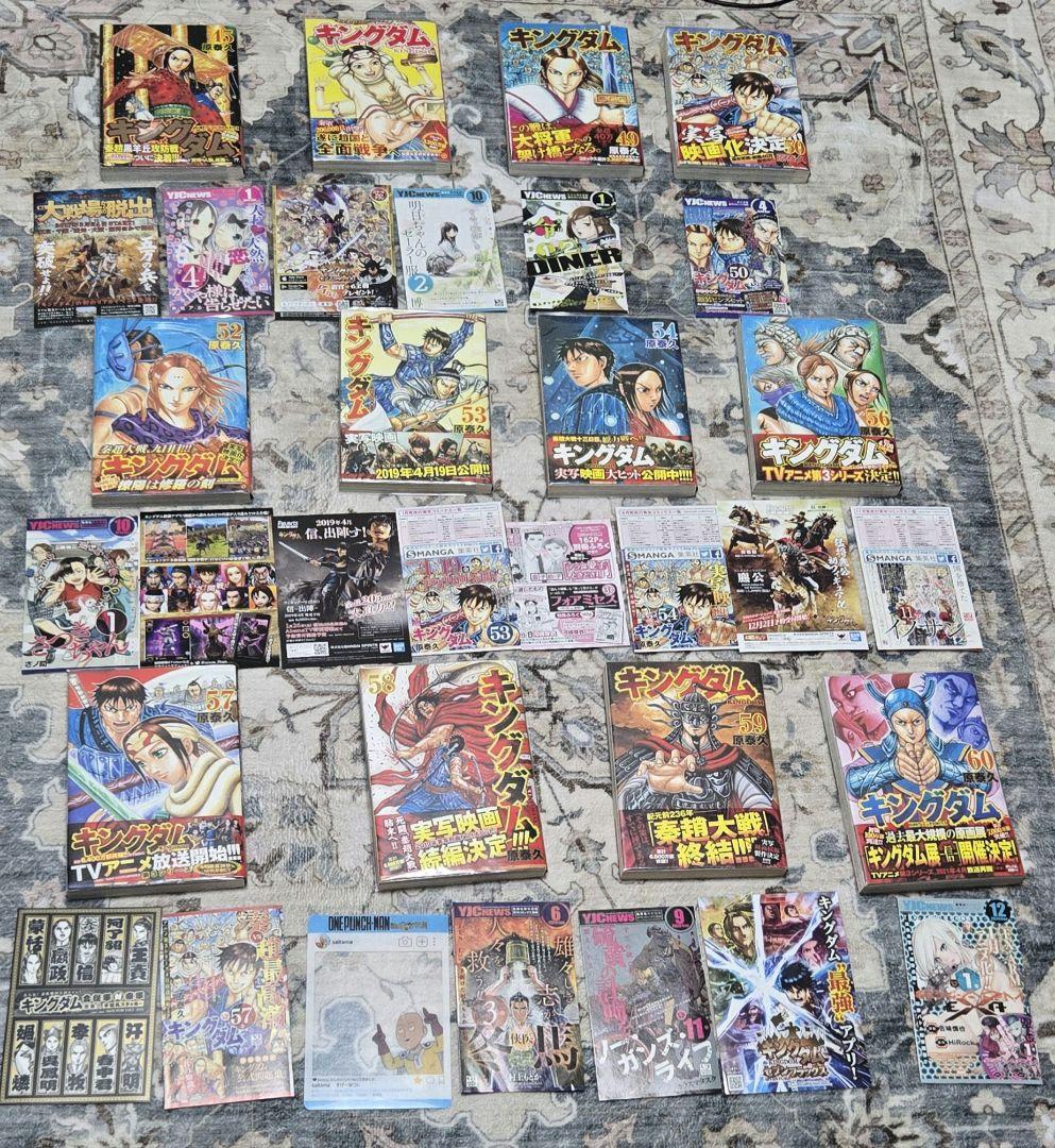 キングダム 全巻セット 1～78巻セット＋全巻帯付き+収納ケース+特別カバー付き