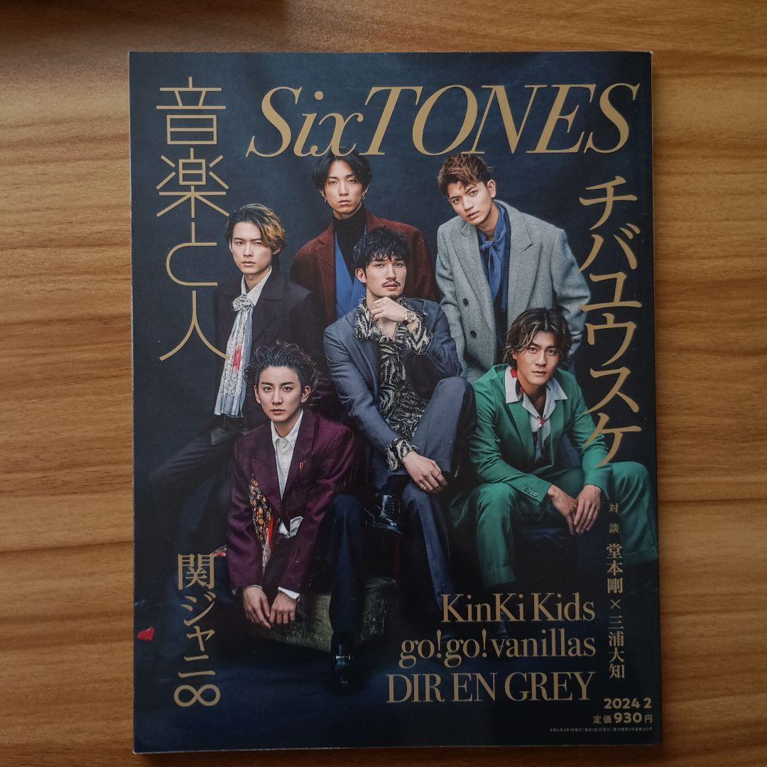 チバユウスケ　書籍&雑誌セット