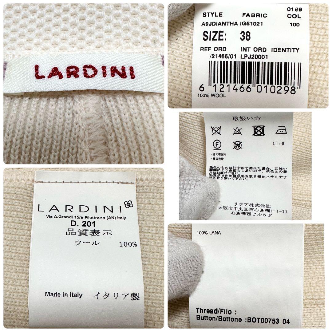 【近年モデル×美品×イタリア製】ラルディーニ ニットテーラード ブートニエール