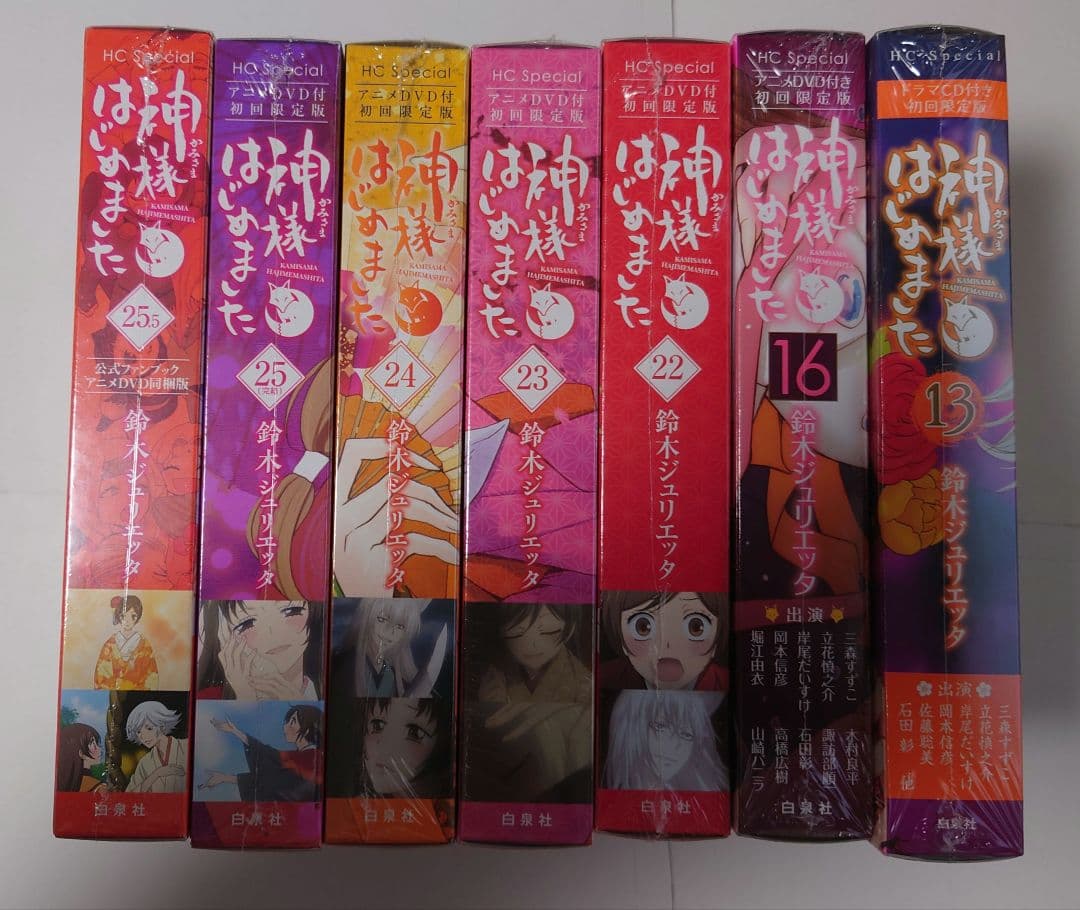 【未開封品・希少】神様はじめました アニメDVD付初回限定盤 鈴木ジュリエッタ