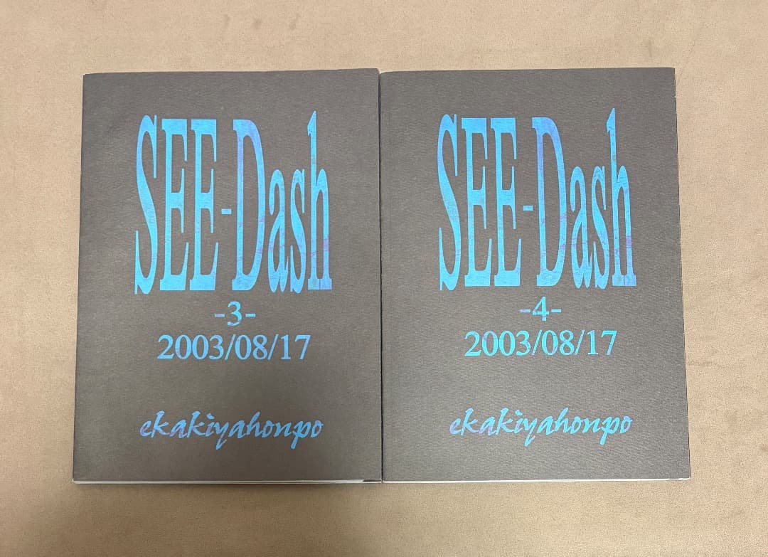 機動戦士ガンダムSEED 原画集セット
