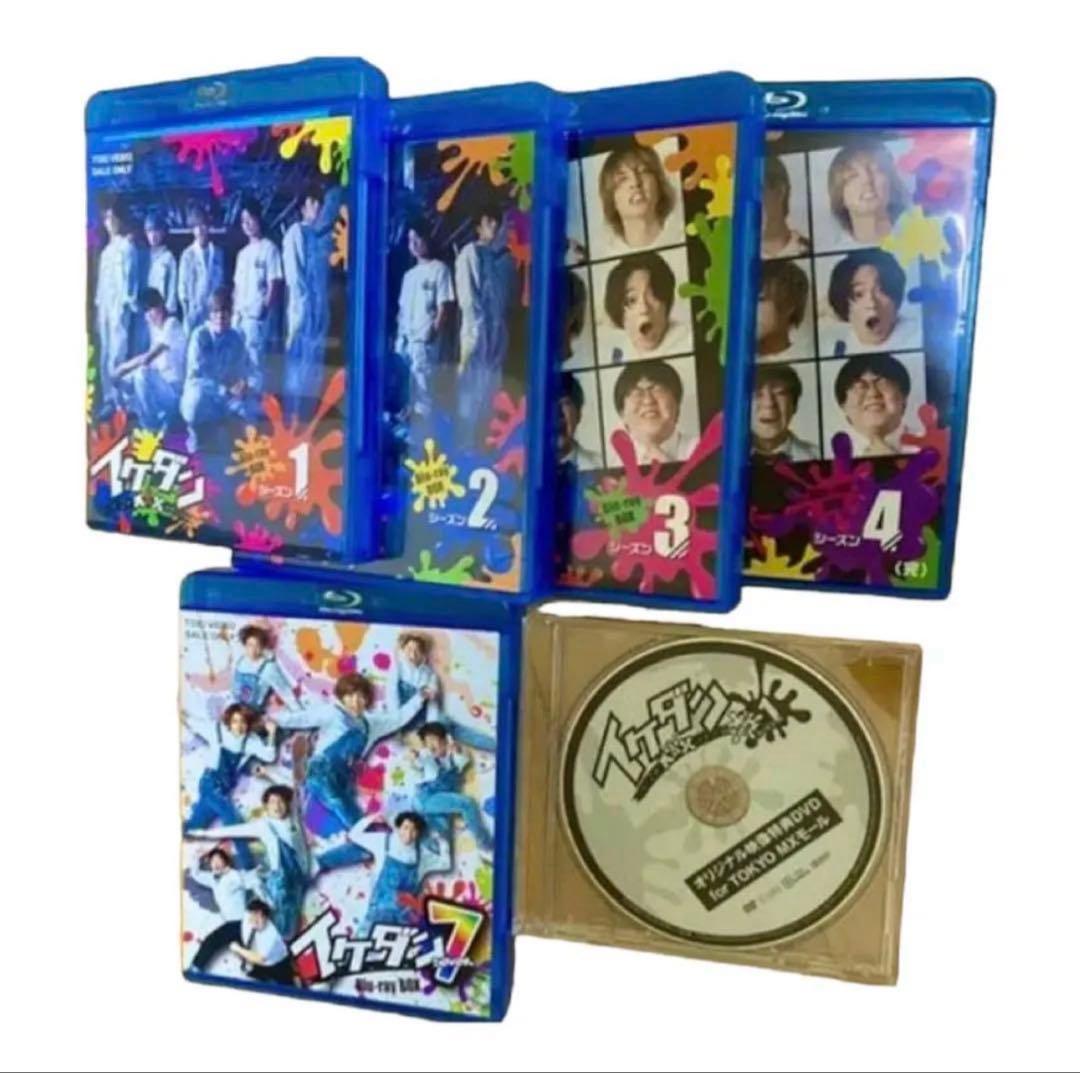 7order まとめ売り３月２４日まで