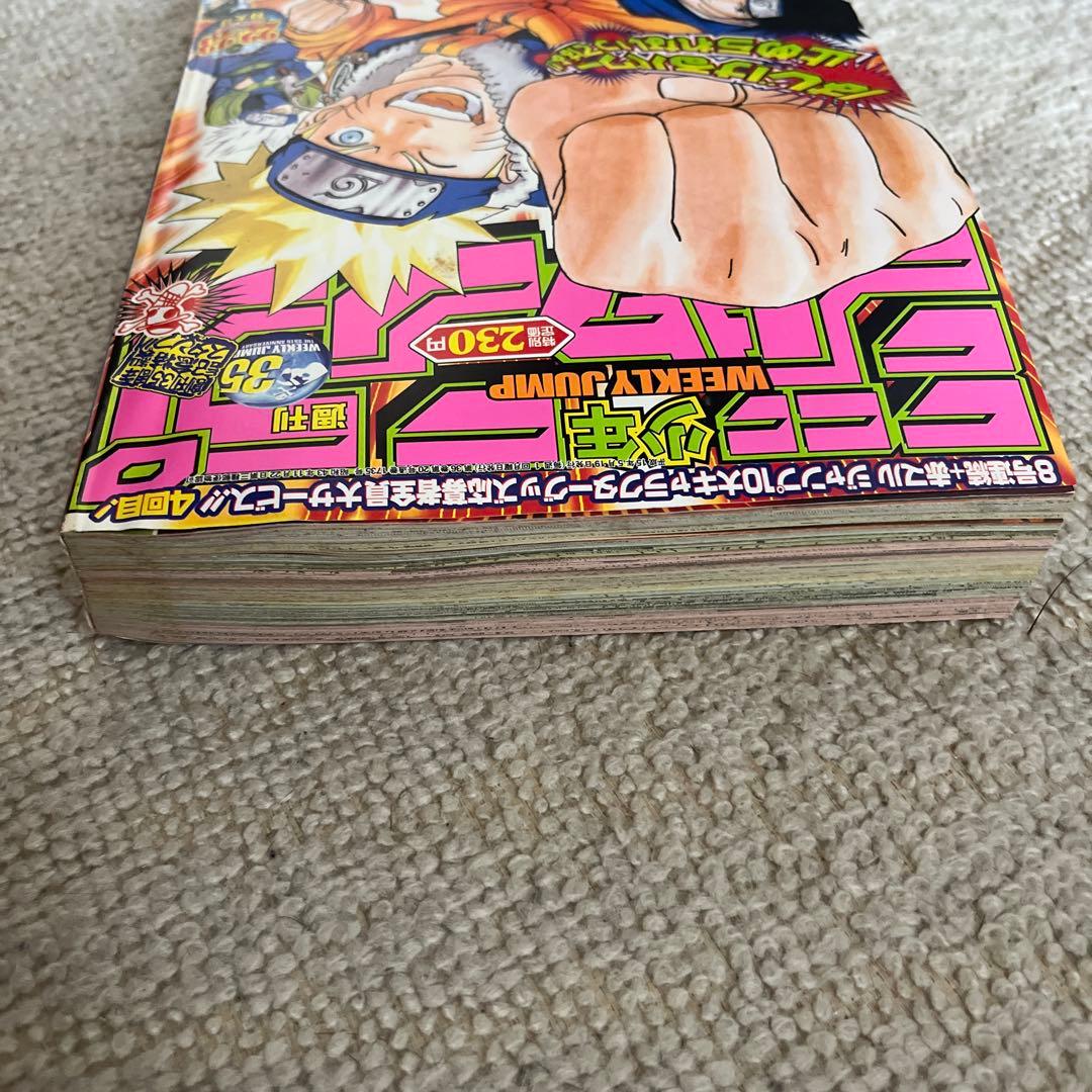 NARUTO 第22巻 2003年発行 週刊少年ジャンプ