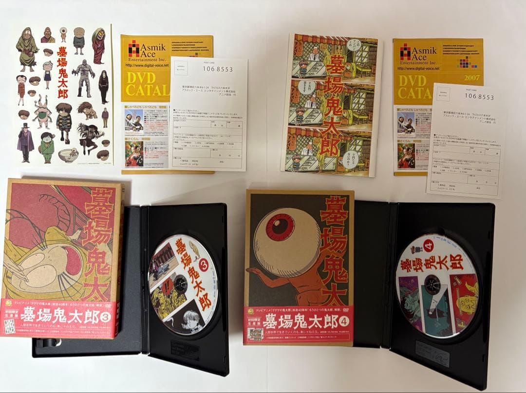 墓場鬼太郎　DVD 全巻(4巻) セット　(※2巻のみ、未開封)