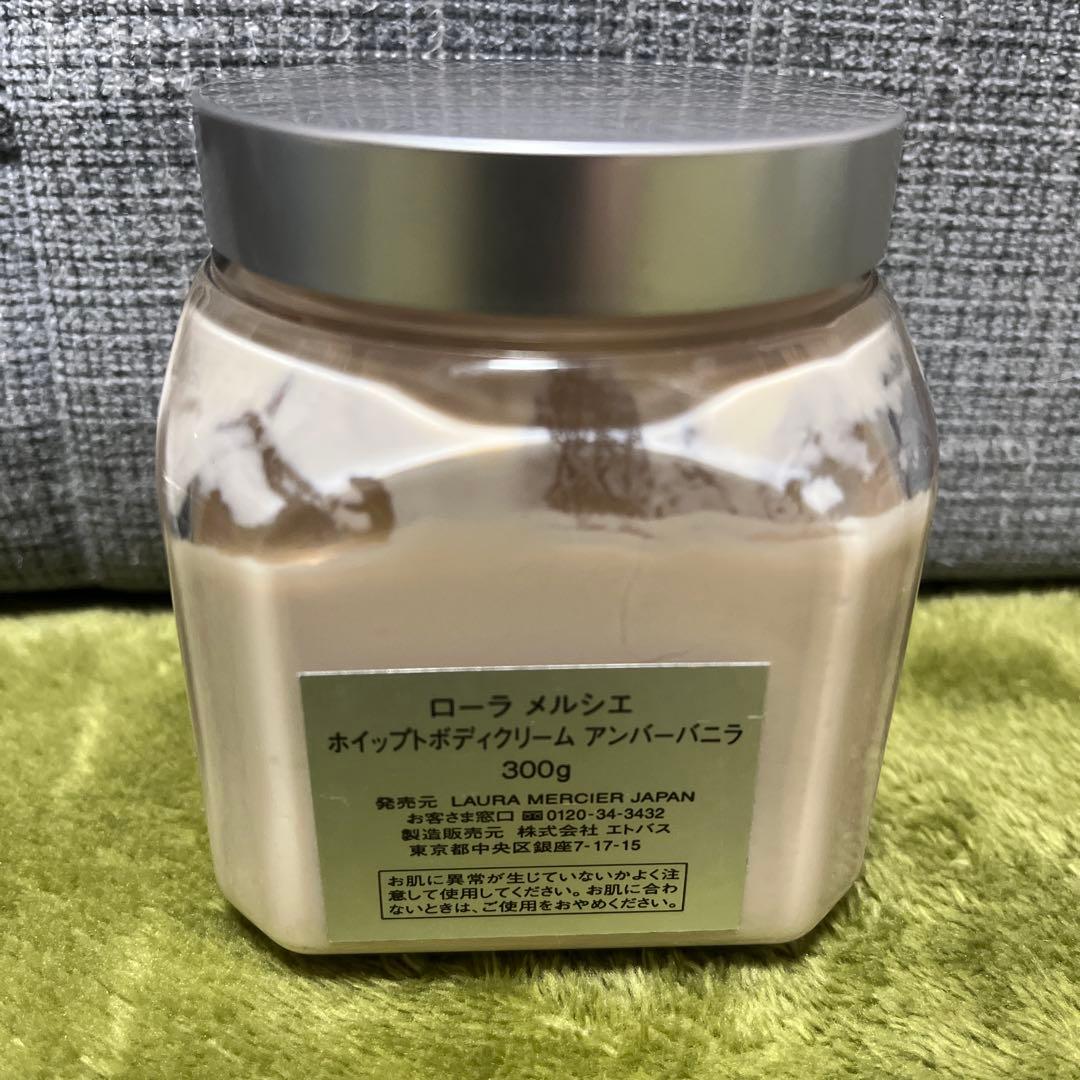ローラ メルシェ　ホイップボディクリーム アンバーバニラ 300g