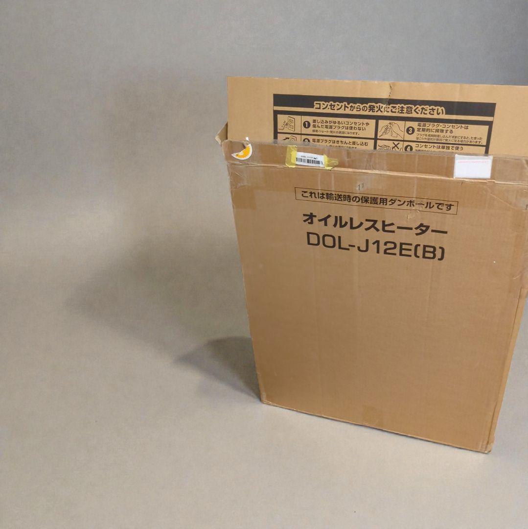 【美品】山善 オイルレスヒーター DOL-J12E（箱・説明書付き）