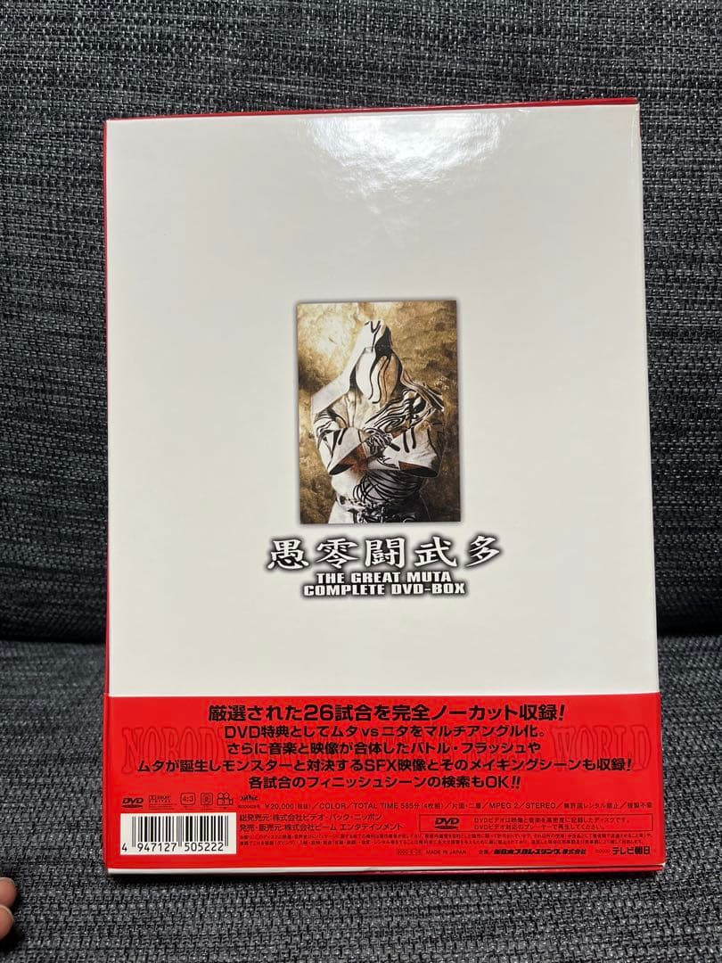ザ・グレート・ムタ COMPLETE DVD-BOX