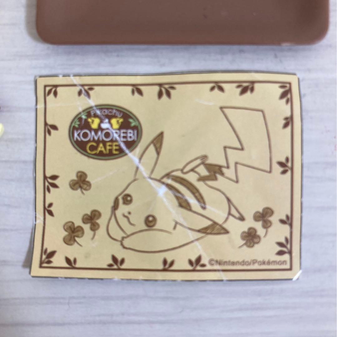 ピカチュウの木漏れ日のカフェ全8種類セット