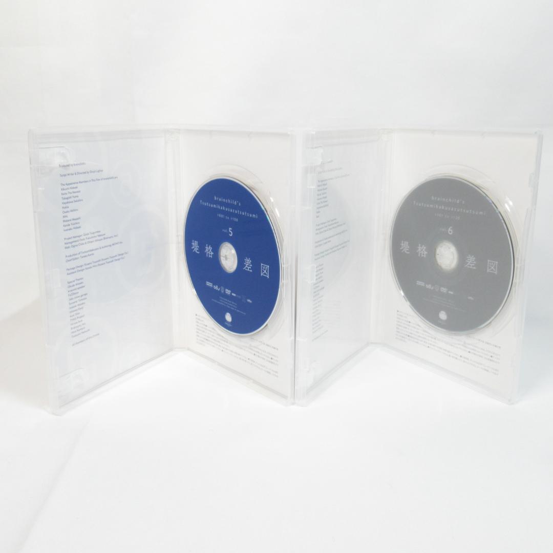 brainchild's 堤格差図〈vol.1～10〉+ 会員限定イベントDVD