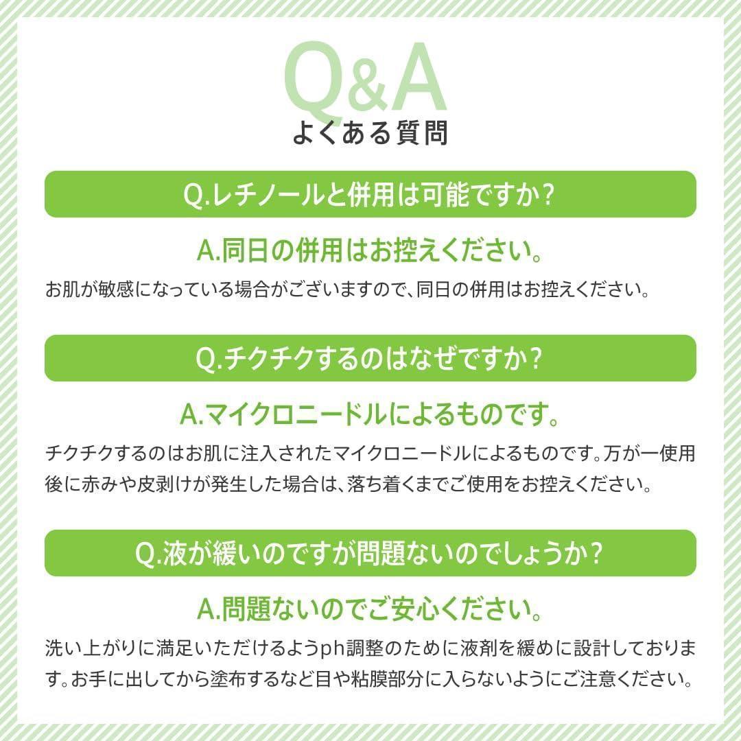 on: myskin ２個 セット ハーブピーリング 4ml x 8pcs