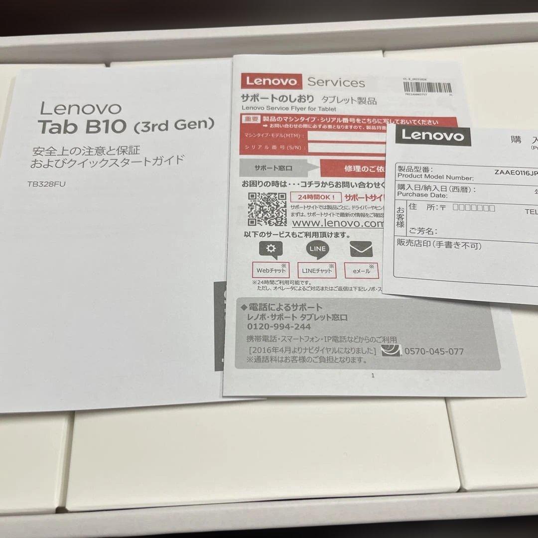 16　Lenovo Tab B10 3rd Gen タブレット