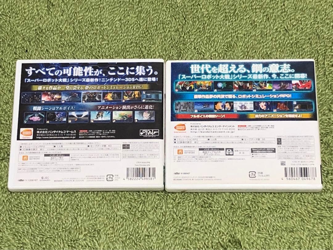 スーパーロボット大戦UX BX カセット まとめ