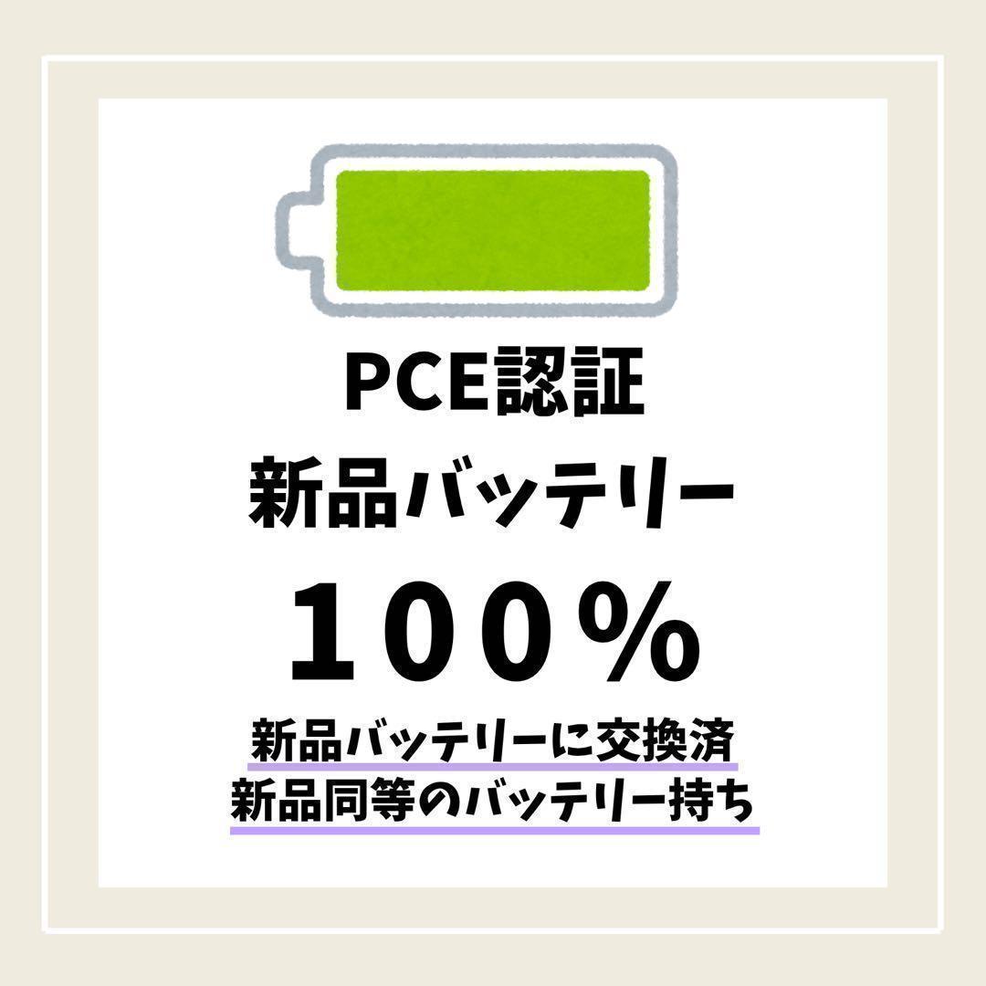 ☘️電池新品☘️ iPhoneSE3 64GB ミッドナイト SIMフリー 本体