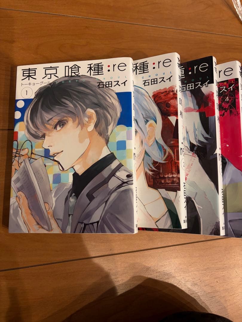 東京喰種:re 全16巻セット