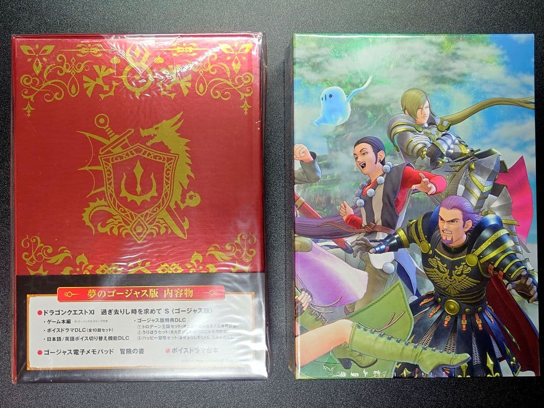 【新品未開封】ドラゴンクエストXI S 夢のゴージャス版 公式台本集 セット