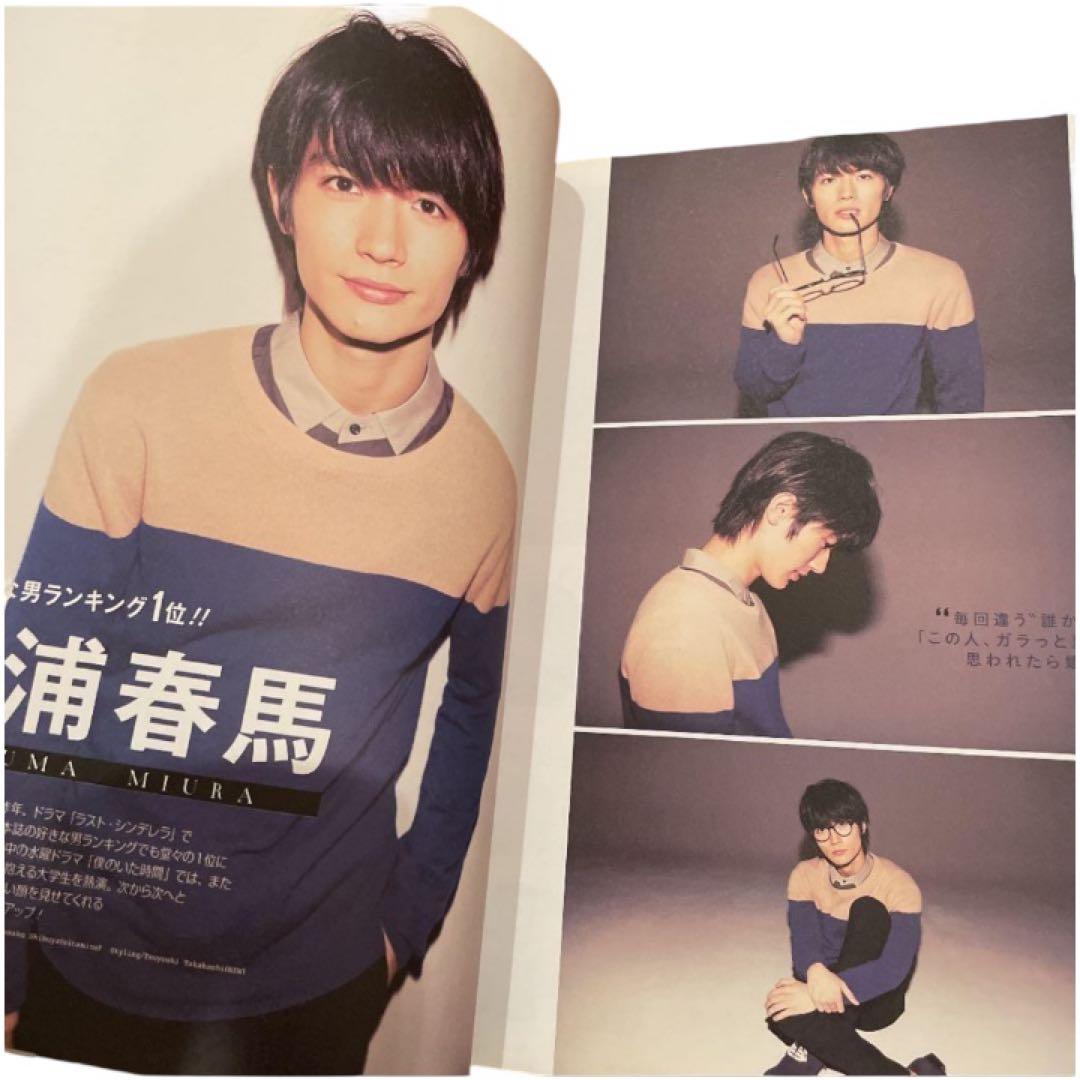 ViVi 3月号　ページ
