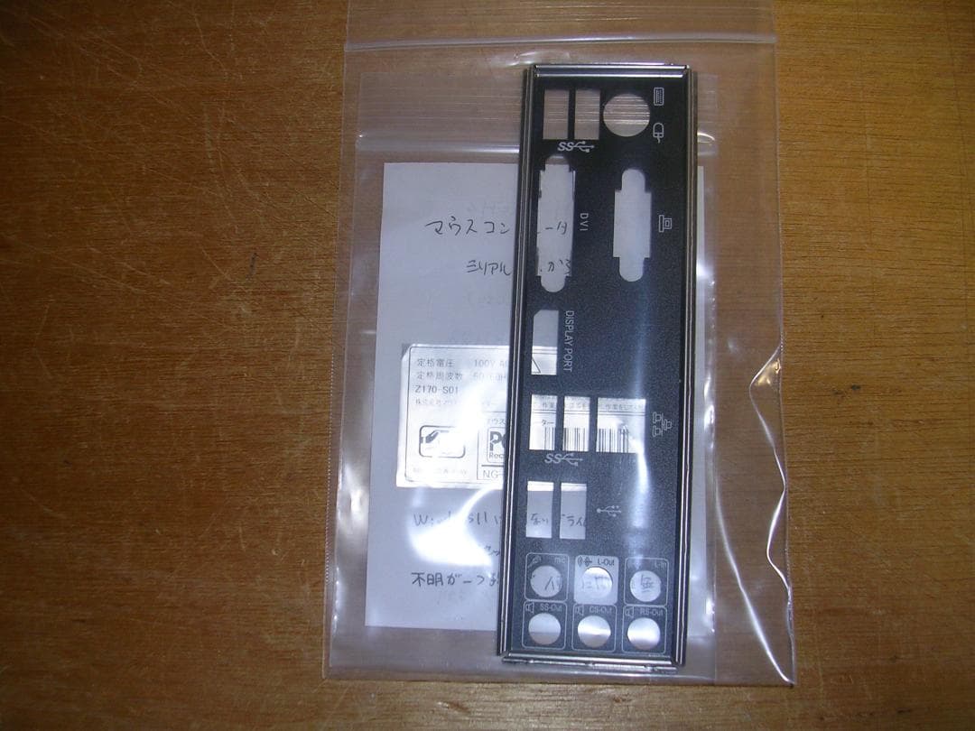 ジ*ん様 【動作確認済】i7-6700K +Z170 +Win11入りSSD セ