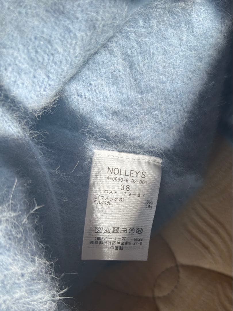 NOLLEY'S sophi ヘアリーVネックカーディガン