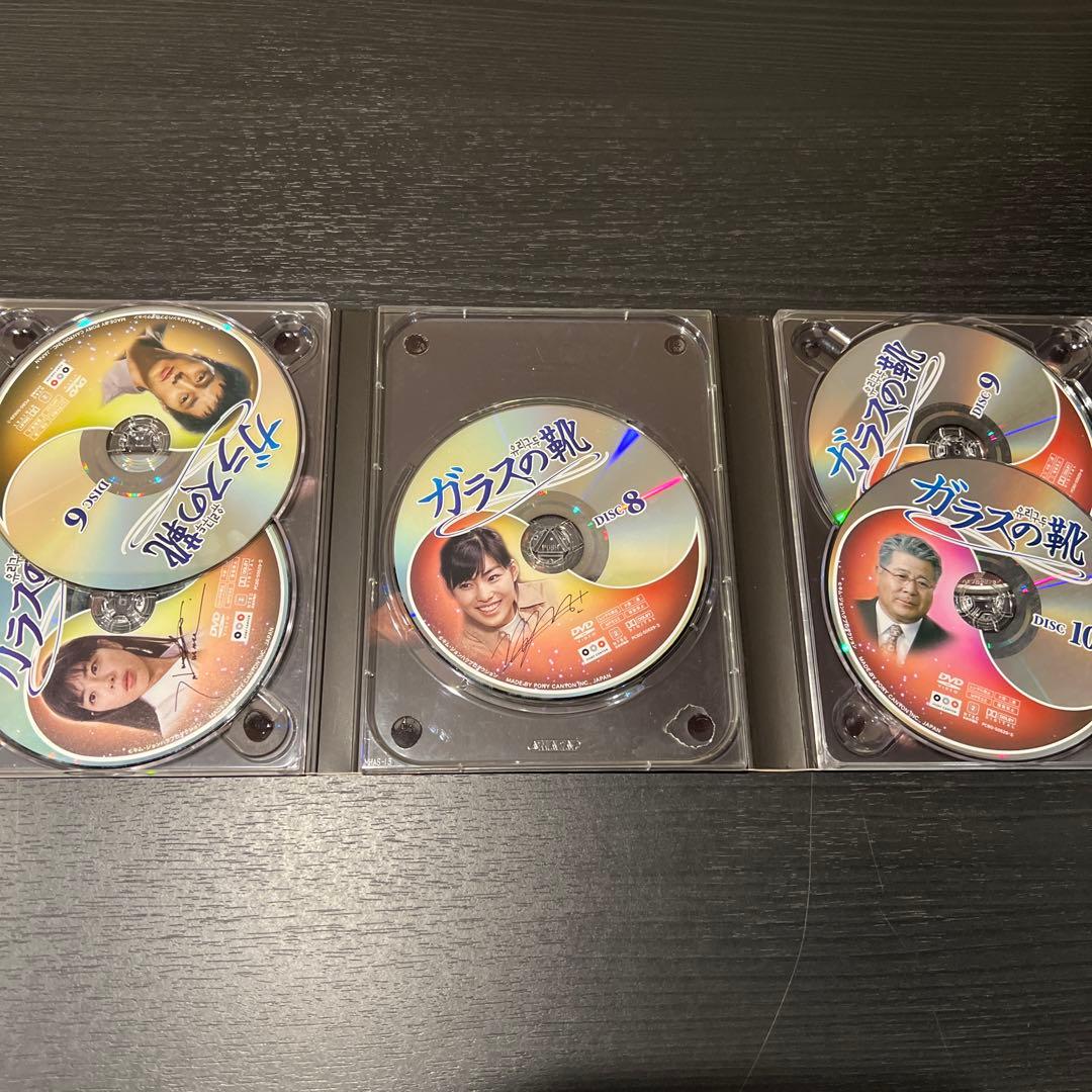 ガラスの靴 DVD 全3ボックスセット