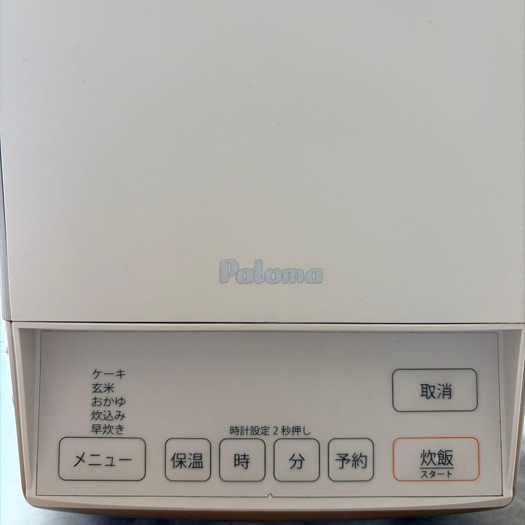 パロマ　ガス炊飯器　都市ガスコードセット　PR-M18TV