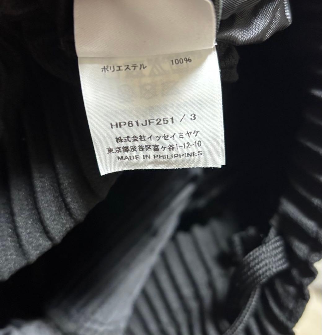 HOMME PLISSÉ ISSEY MIYAKE 26ss パンツ