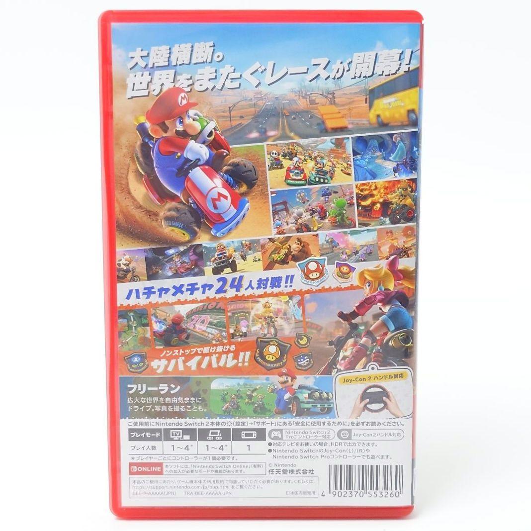 【ほぼ新品】Switch2 マリオカート ワールド
