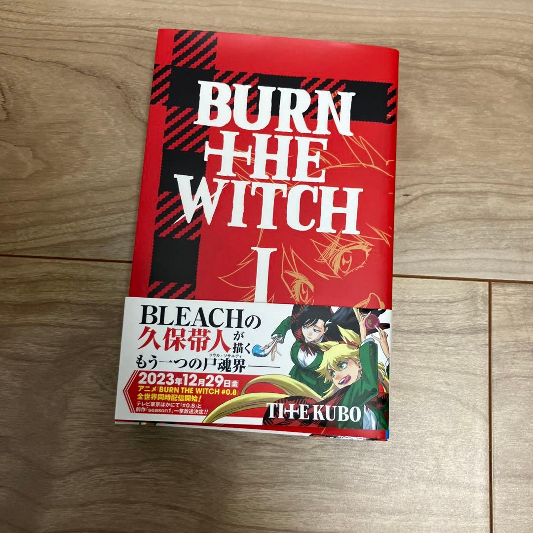 BLEACH全巻セット＋BURN THE WITCH