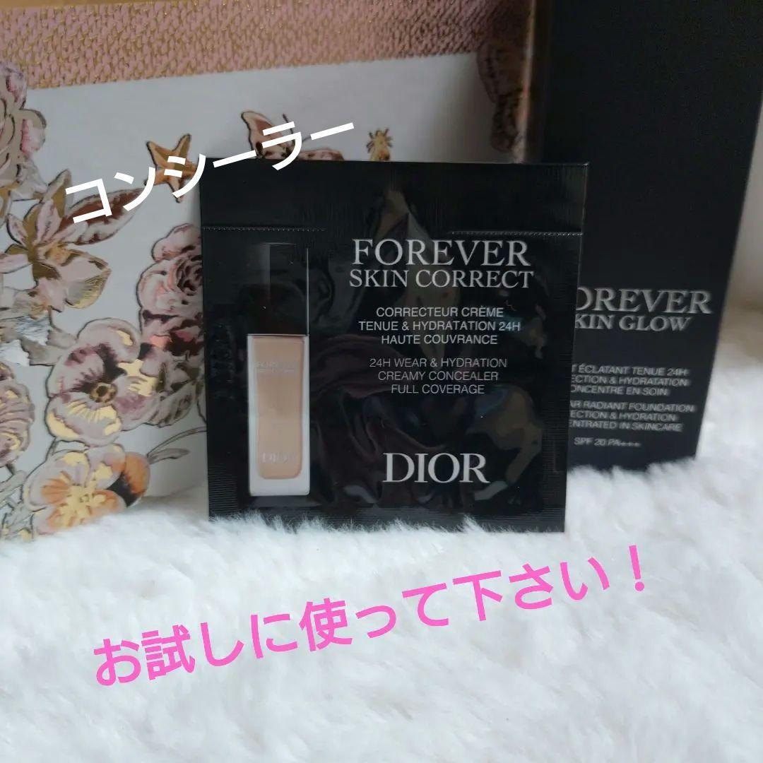 Dior♡ディオールスキン フォーエヴァーフルイドグロウ 0Nニュートラル