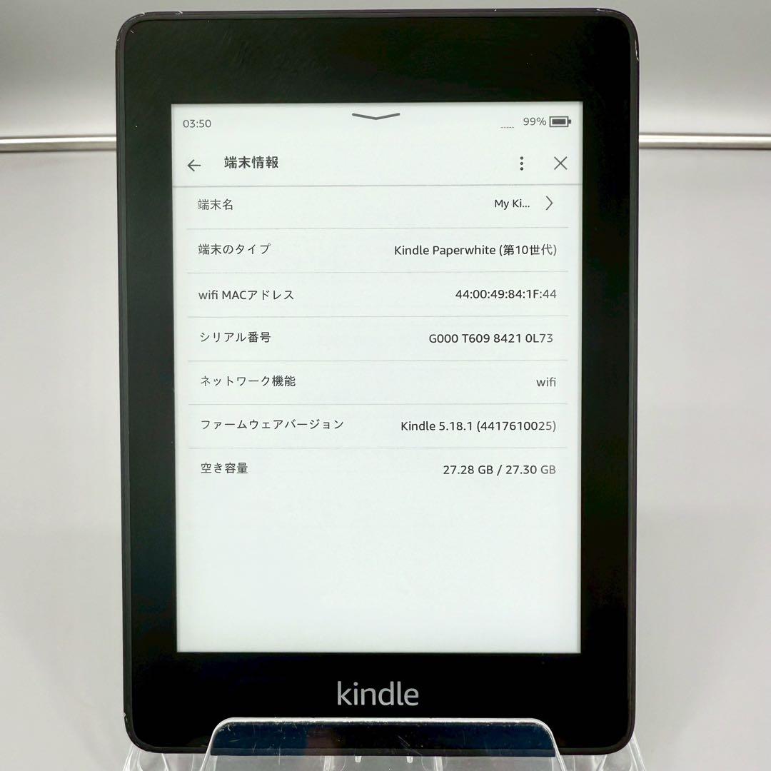 Amazon Kindle 本体 ブラック　PQ94WIF 32gB