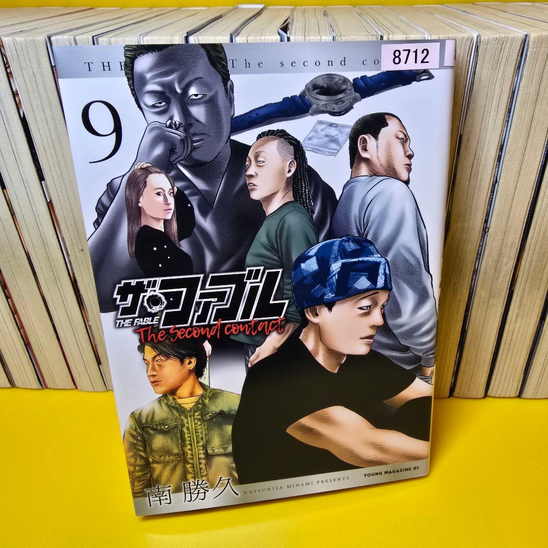 ザ・ファブル　The second contact 全31巻　全巻セット