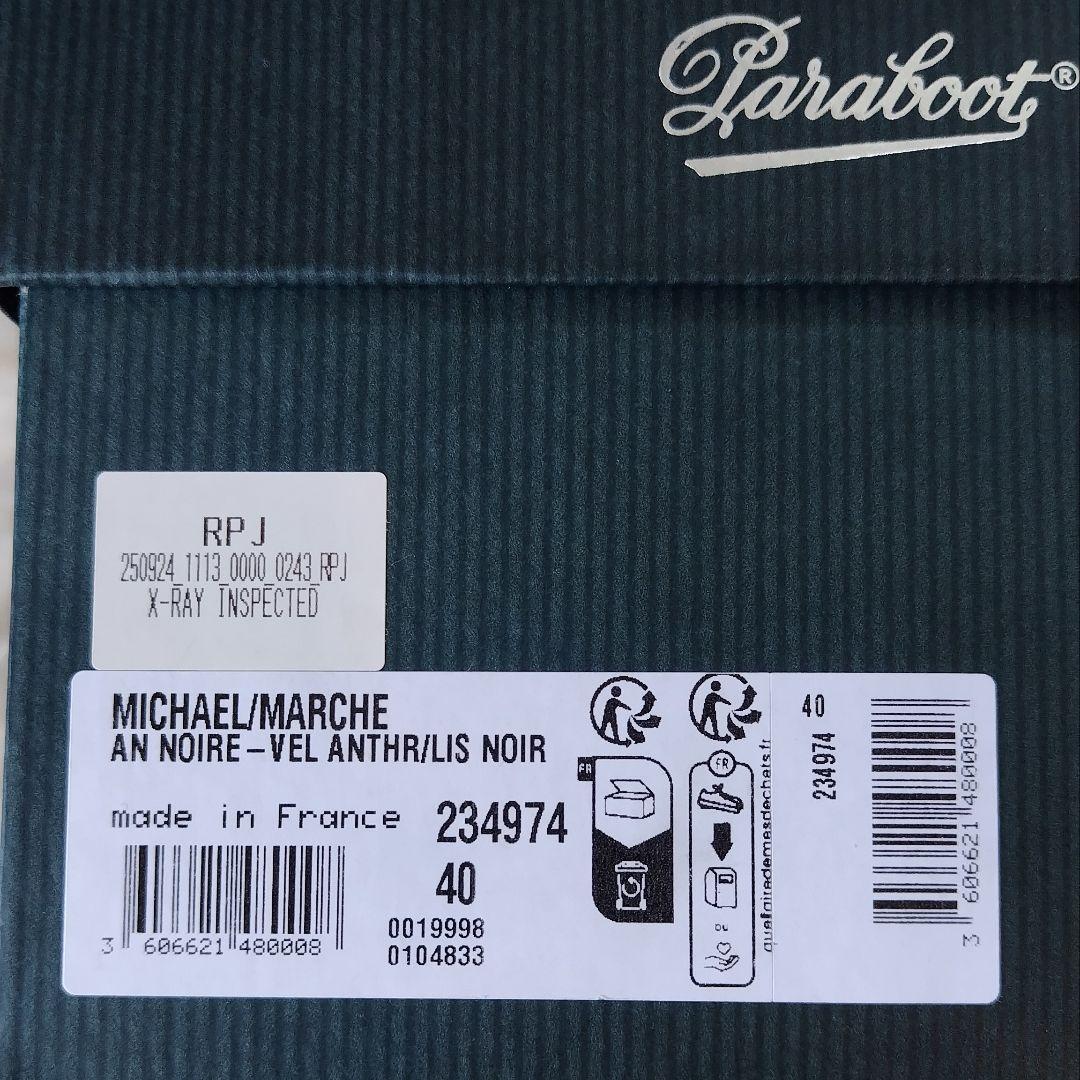 Paraboot ARKnets 別注 MICHAEL COMBINATION