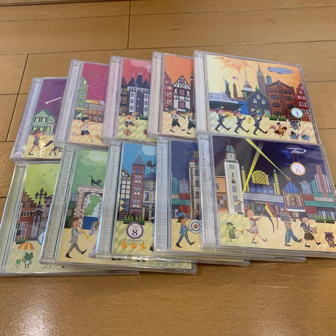 【新品】　世界のマーチ大集合 【ユーキャン】全10巻セット