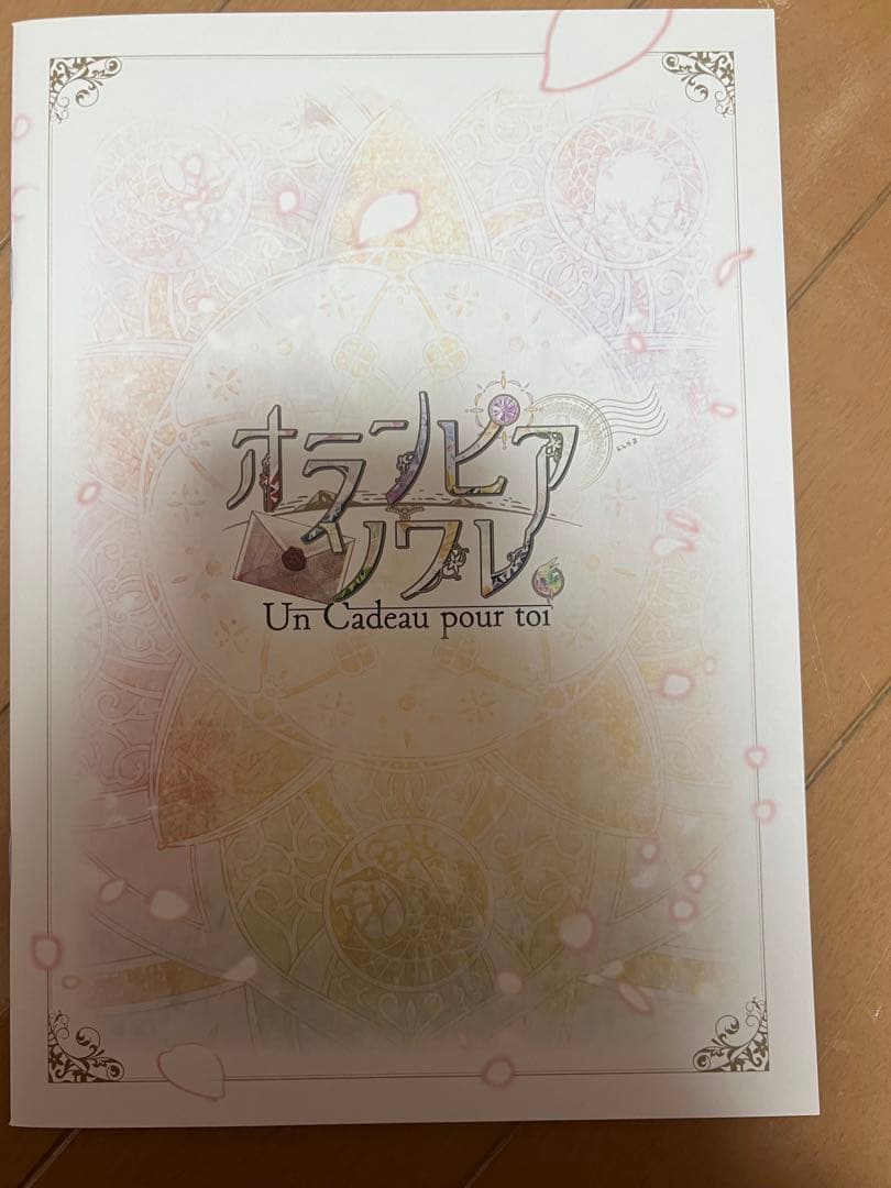 オランピアソワレ　セット