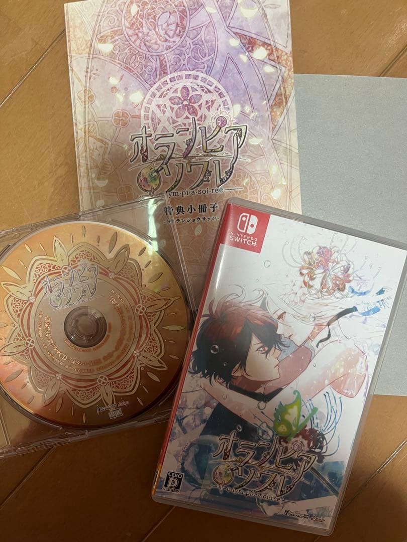 オランピアソワレ　セット