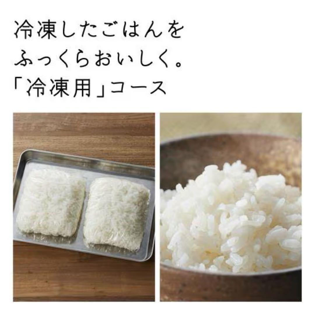 【新品】日立 RZ-Y100HJ H IH圧力炊飯器 5.5合炊きチャコールグレ