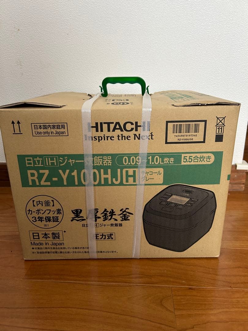 【新品】日立 RZ-Y100HJ H IH圧力炊飯器 5.5合炊きチャコールグレ