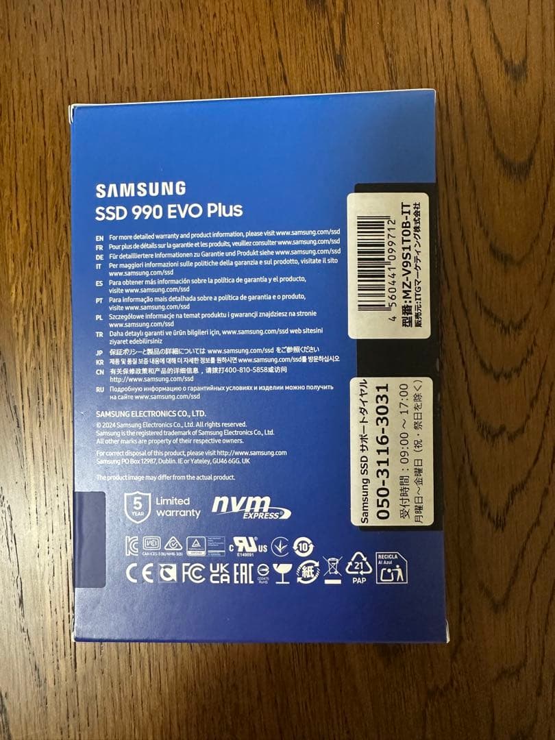 「新品」Samsung 990 EVO Plus 1TB NVMe SSD