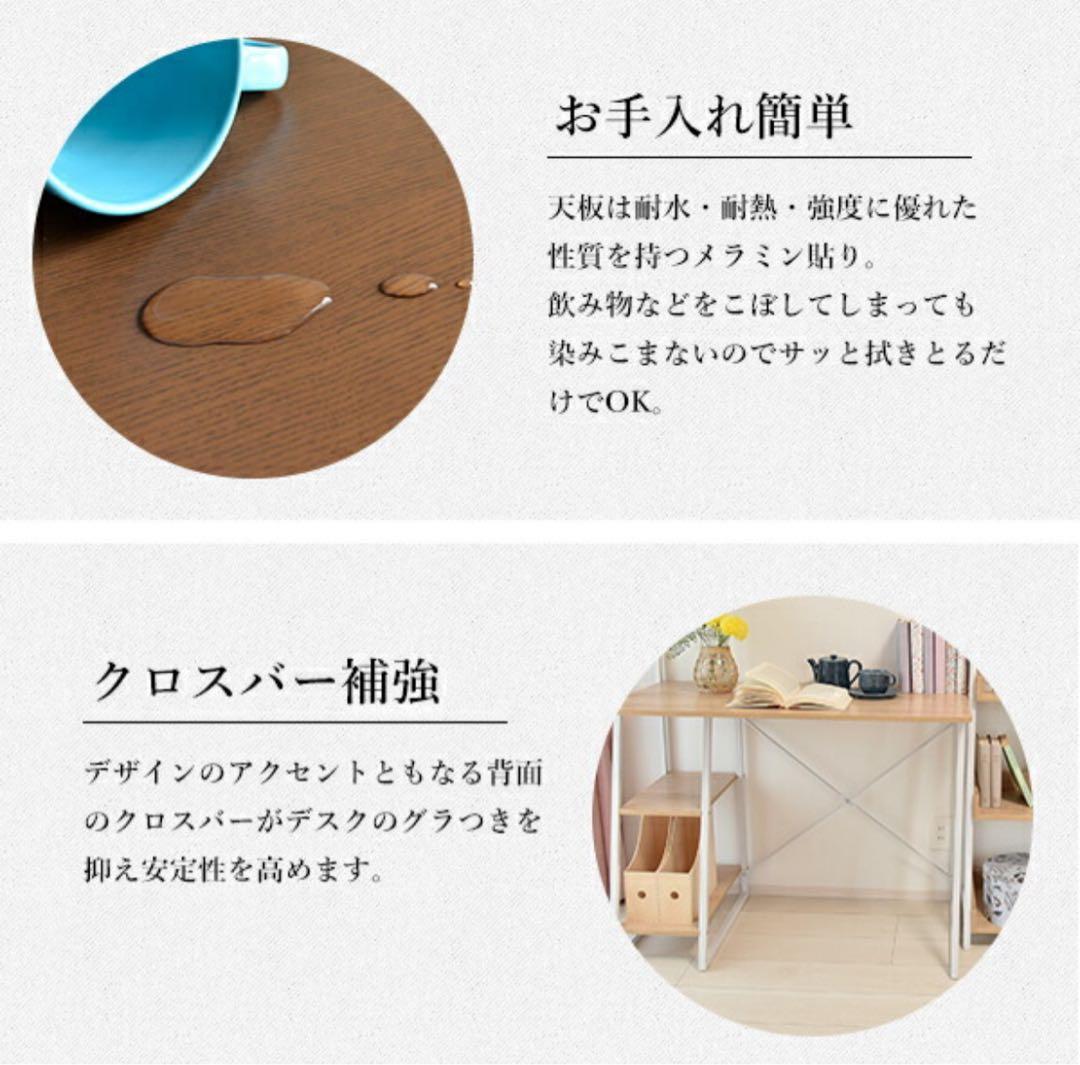 【組立式】棚付きパソコンデスク タマリビング