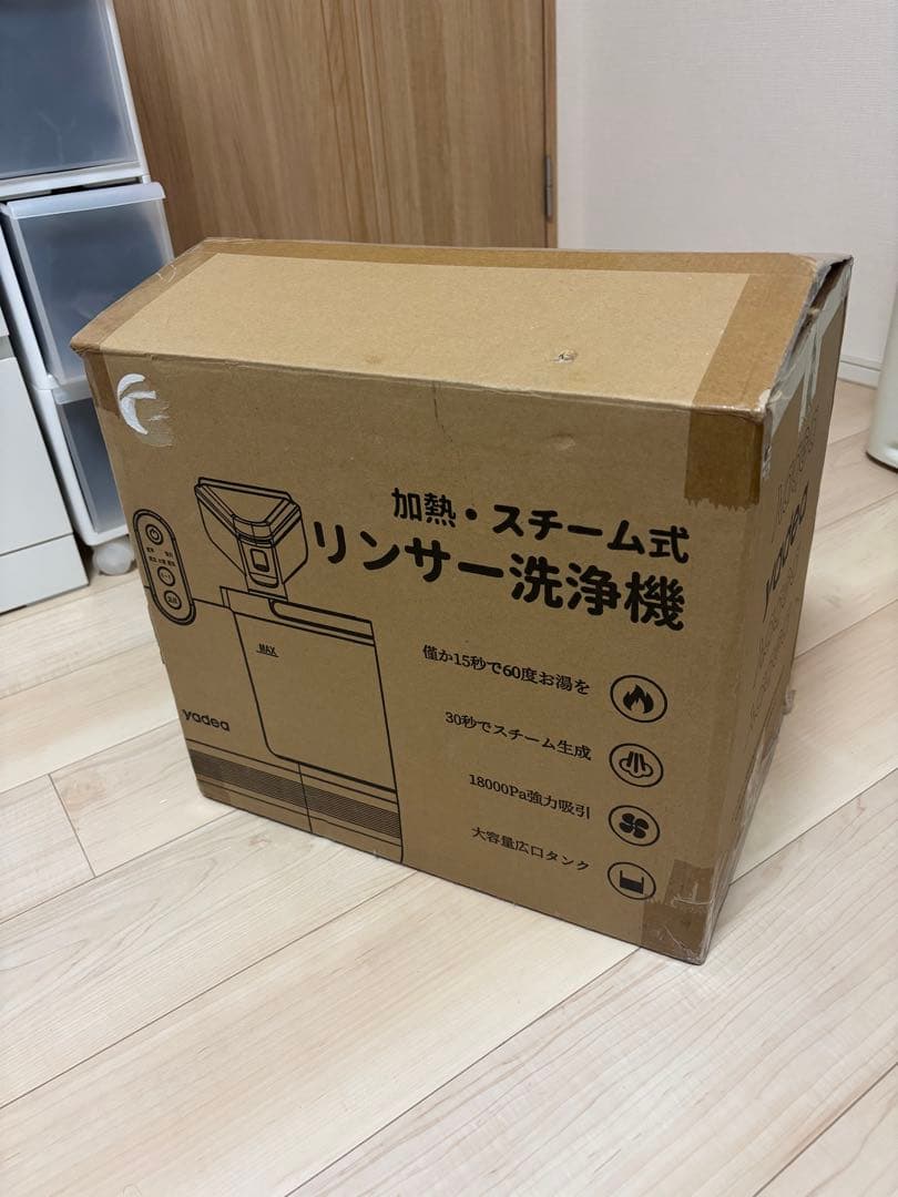 リンサー洗浄機 yadea R6 リンサークリーナー スチーム式