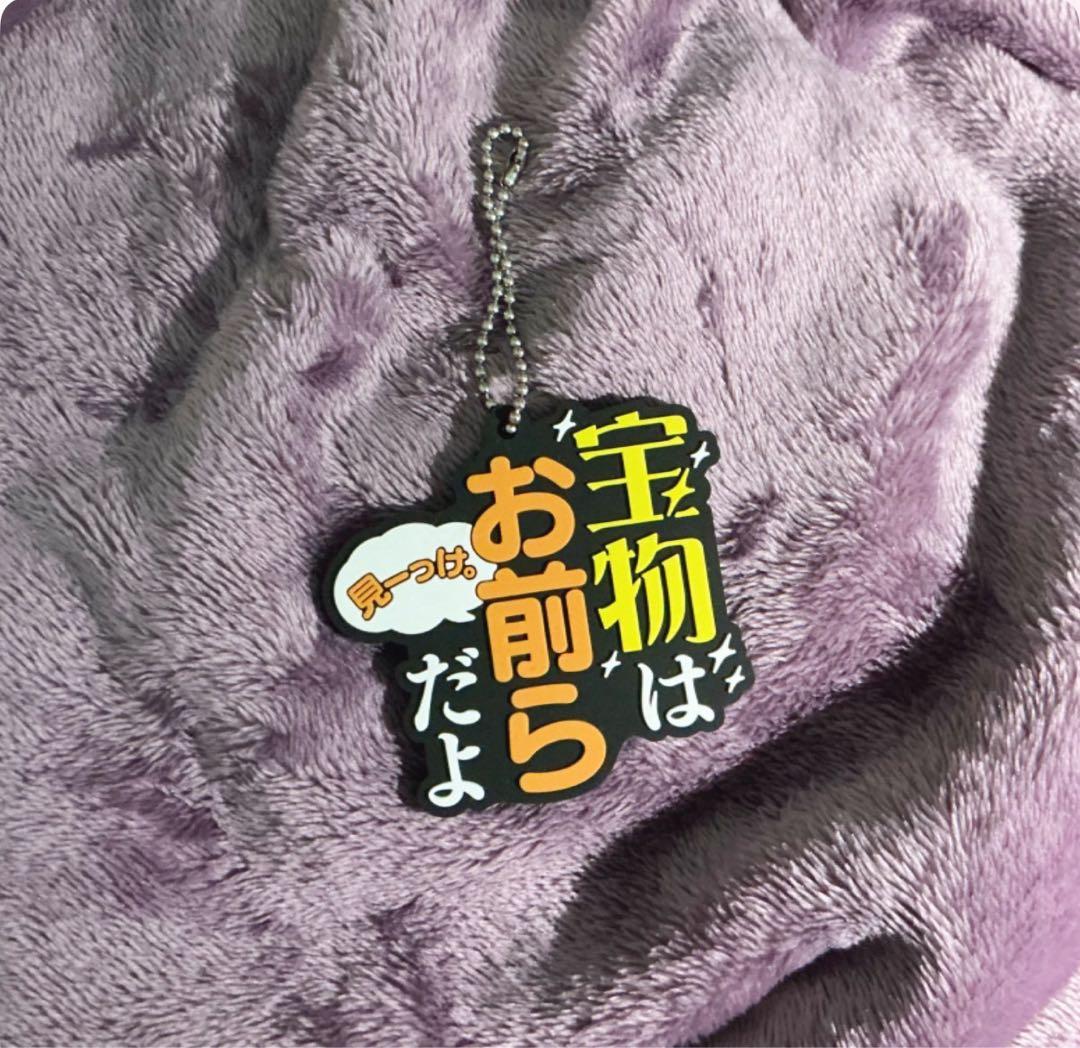 東海オンエア一番くじA.B.E.ラストワン賞➕おまけ付き