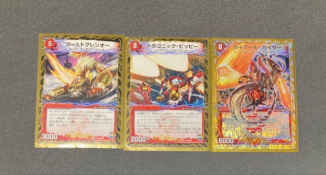 り*様 【オークション】デュエマ 引退品 約900枚 デッキ5個