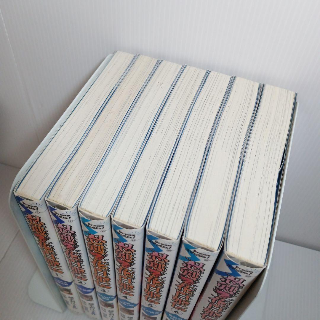 忍剣花百姫伝 1〜7巻 全巻 シリーズ 完結 セット ポプラ社 児童書 学習