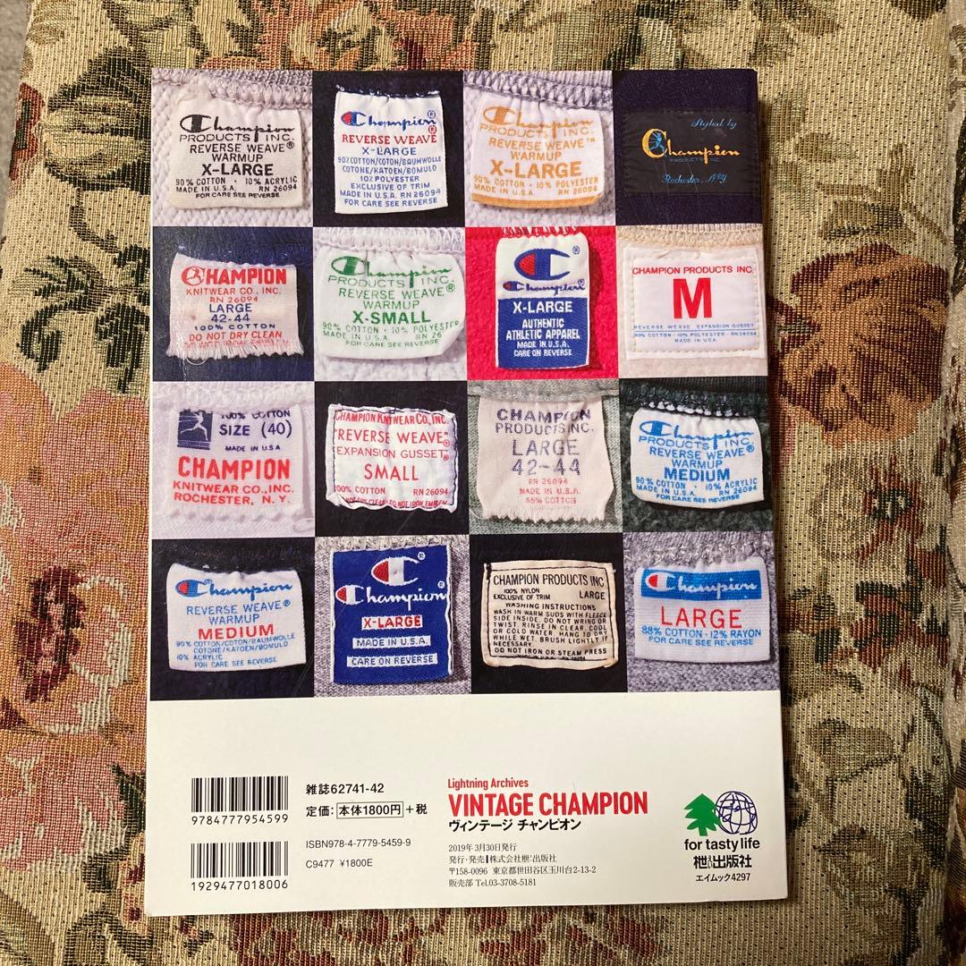 ヴィンテージ　チャンピオン　ライトニング　本　VINTAGE CHAMPION