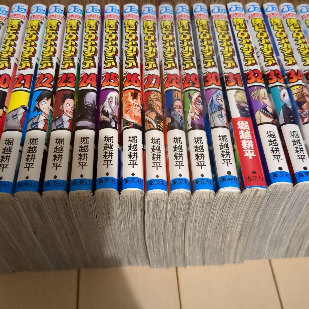 僕のヒーローアカデミア 1〜39