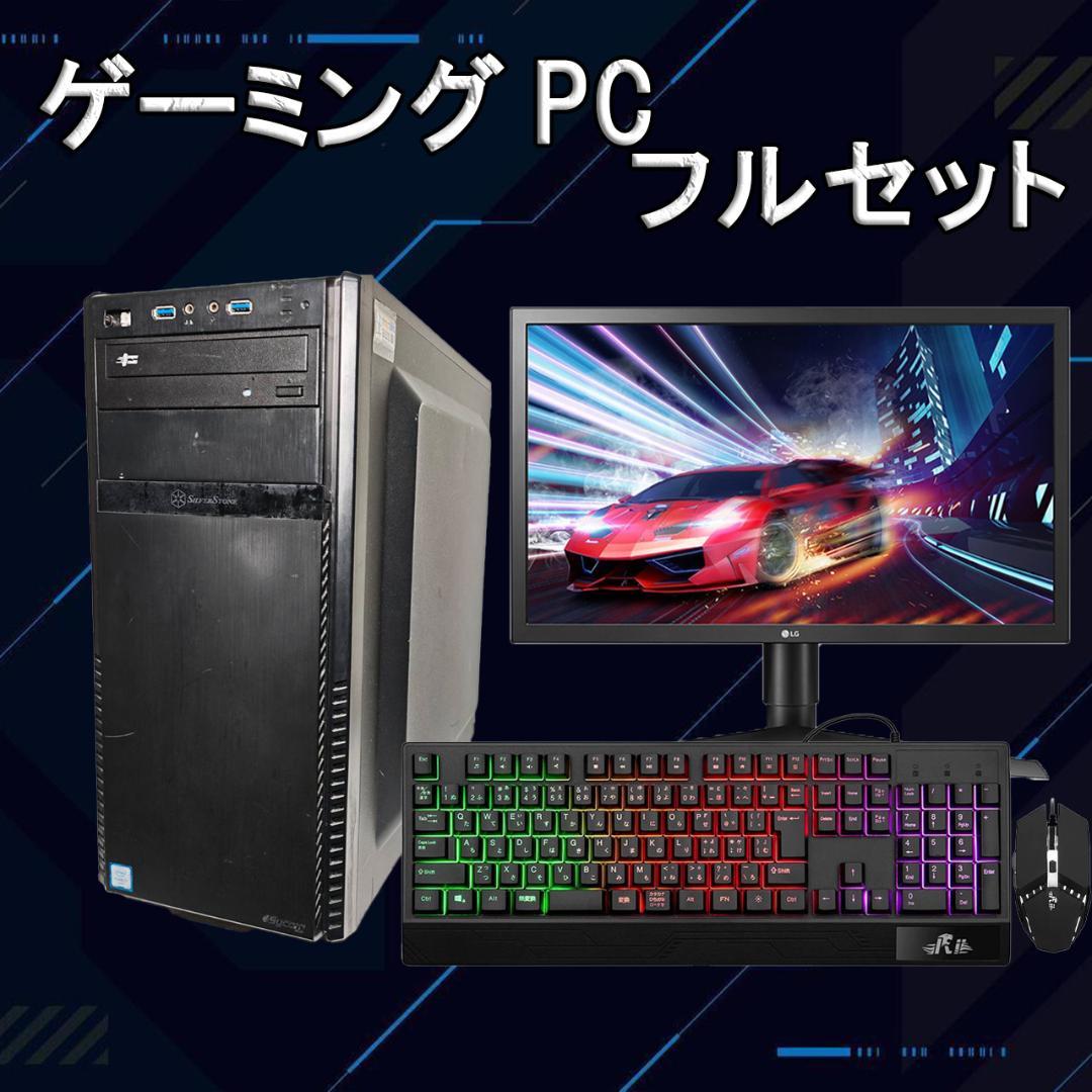 【フルセット】ゲーミングPC i7 6700 GTX960 Office搭載