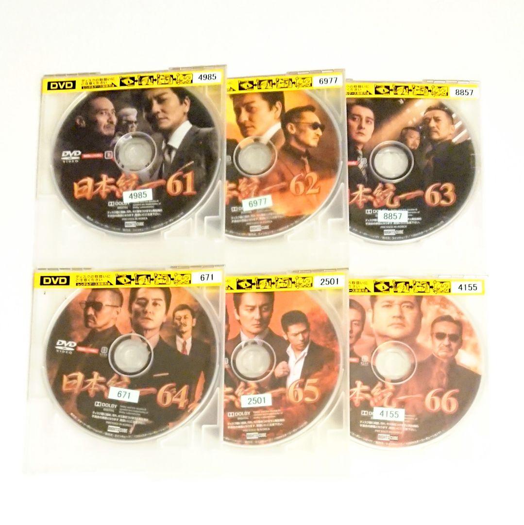 ヤクザ 任侠「日本統一」DVD 全6巻 本宮泰風 山口祥行 組長