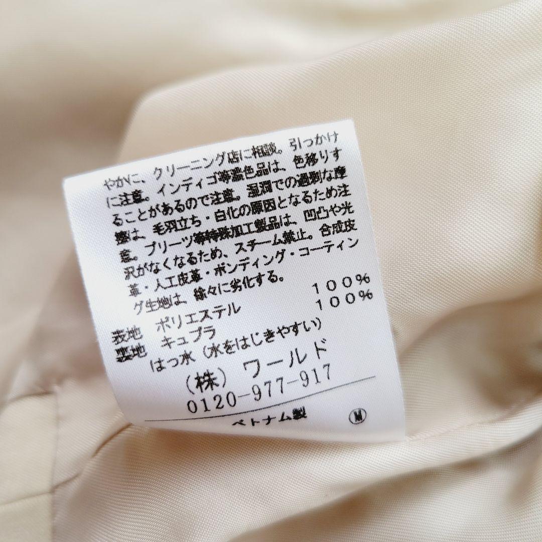 美品＊UNTITLED　スプリングコート＊ウエストギャザー　サイズ3