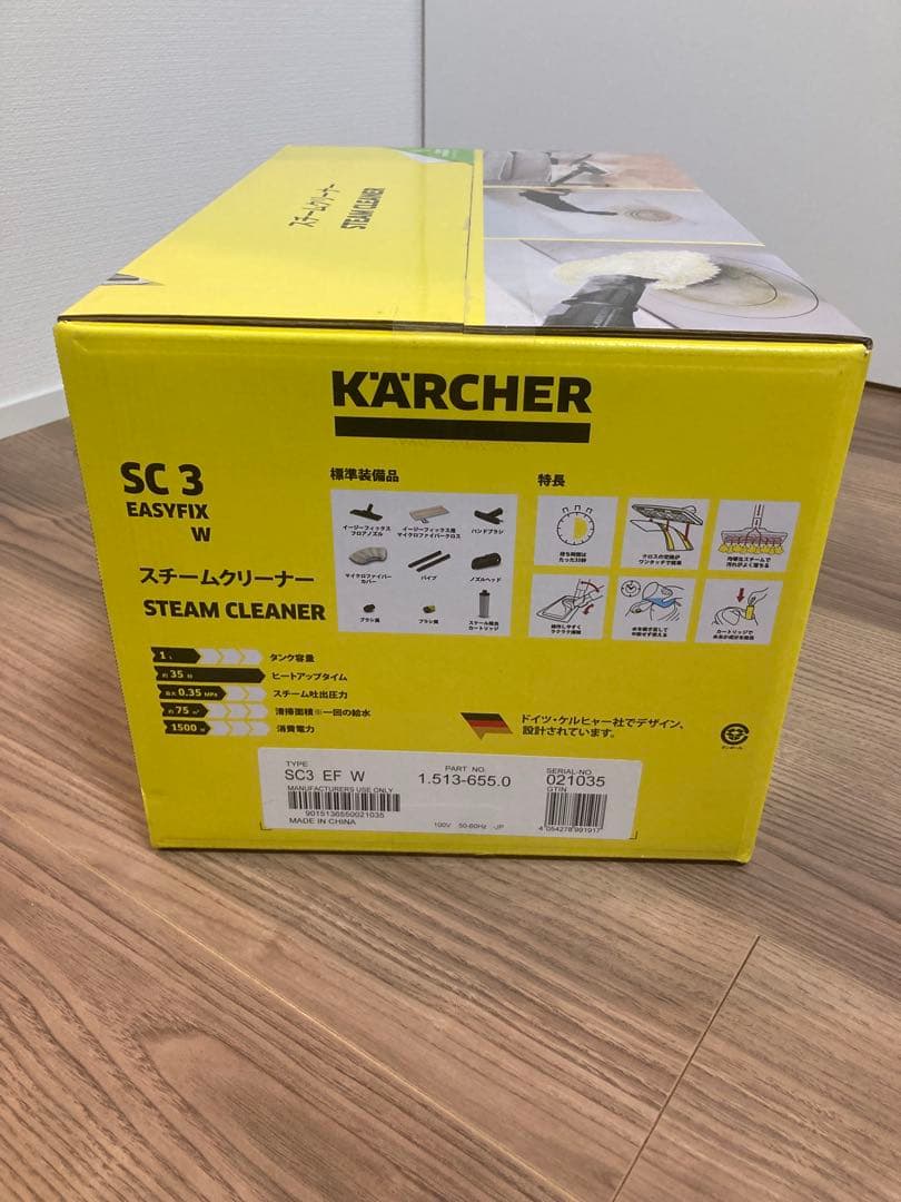 ケルヒャー(KARCHER) スチームクリーナー SC3 EasyFix
